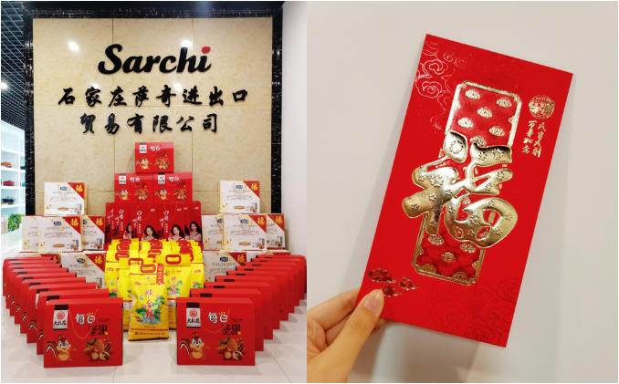 Red Envelopes