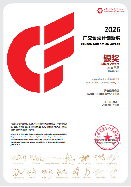 Silver Winners from the Canton Fair Design Awards